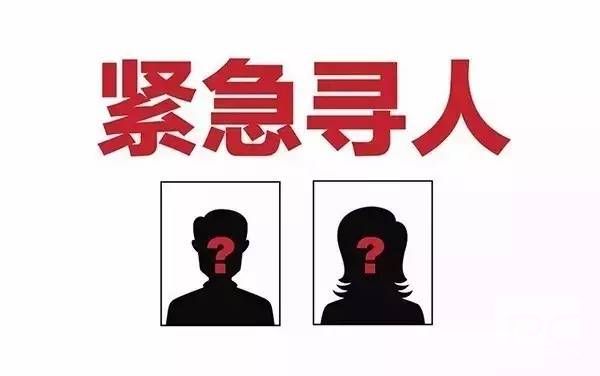 泸州找人寻亲查址